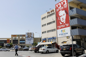 Netanyahu faces tough odds in forming Israeli government