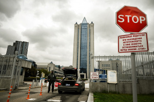 Ukraine urges EU action against Russian 'gas aggression'